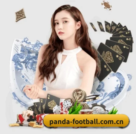 熊猫杯赛资讯 APP